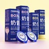 福瑞诗 迷你主食奶昔罐系列 30g*10罐 商品缩略图1