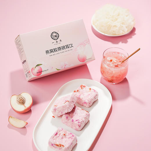 一朵燕 燕窝胶原银耳饮礼袋装270克（90g×3盒） 商品图2