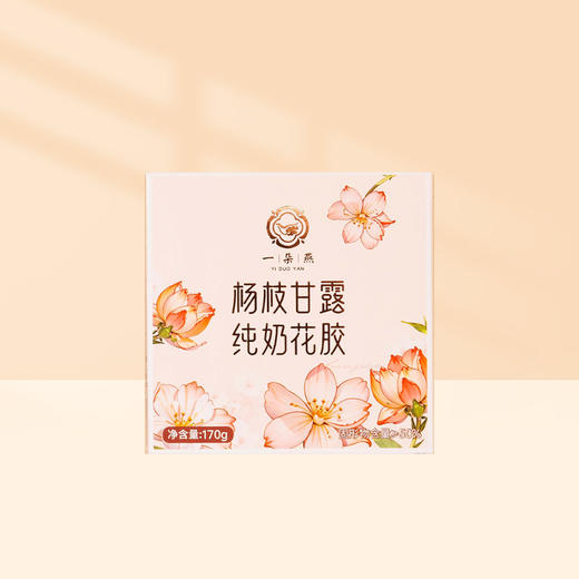 一朵燕 杨枝甘露纯奶花胶170克×1盒 商品图0