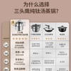 三头鹰旗舰款纯钛双层蒸锅24cmMTiS24-1 商品缩略图3