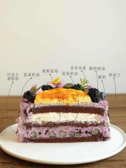蓝莓奶皮子烤布蕾蛋糕 商品图5