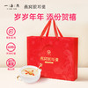 一朵燕 燕窝银耳羹礼盒450克（15g×30袋） 商品缩略图6