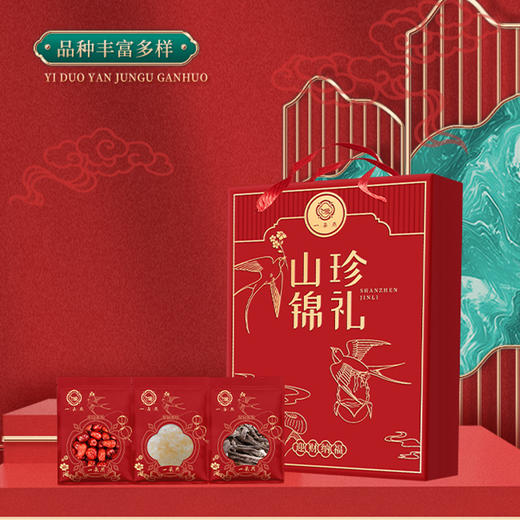 一朵燕 山珍锦礼伴手礼285克1盒 商品图1
