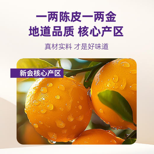 一朵燕 燕窝陈皮莲子红豆沙礼盒1008克（168g×6碗) 商品图2