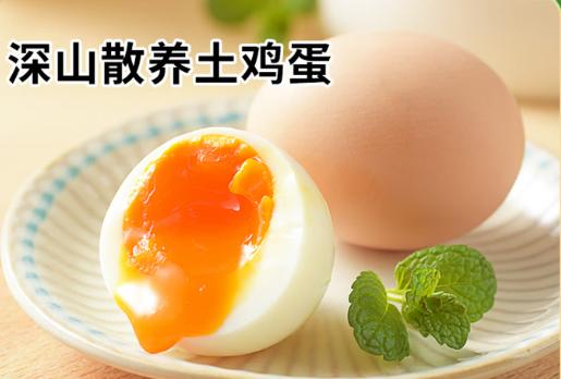 农家土鸡蛋（100枚）-礼盒装 【BH】【YPYN】 商品图0