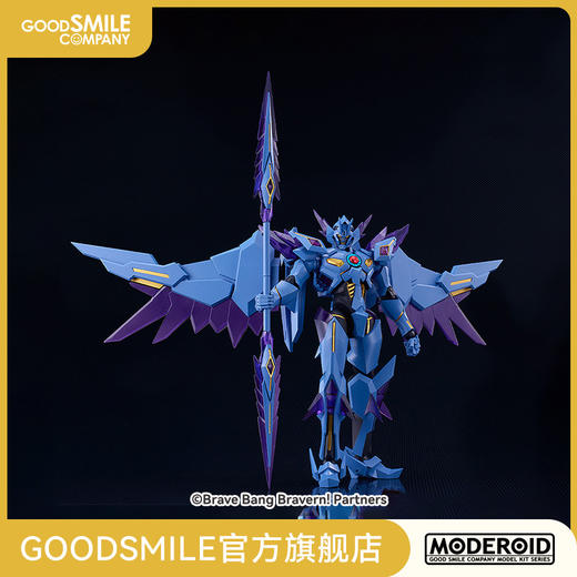 【GSC预售定金】MODEROID SUPERBIA 勇气爆发BANG BRAVERN 商品图0