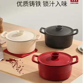 双立人-龙系列，铸铁圆炖锅，26cm，黑色/白色