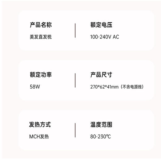 美的（Midea） 美发直发梳MB-CF0101  负离子润发 直发卷发两用大板梳 冰荧粉 商品图4