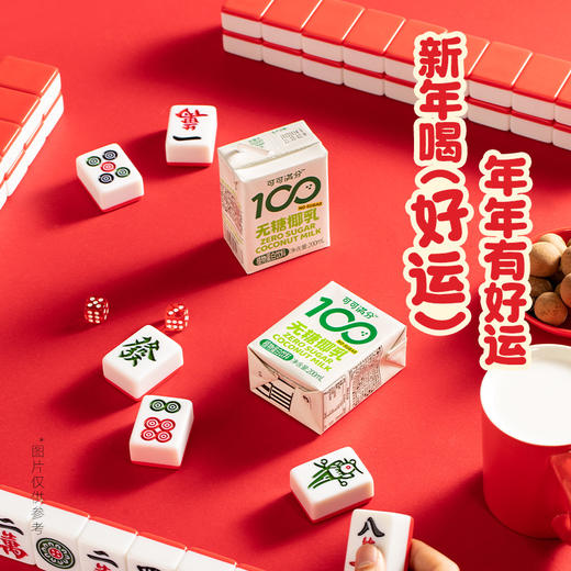 可可满分（新）无糖椰乳-200ml×16瓶礼盒 商品图4