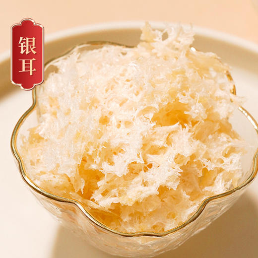 一朵燕 珍馐美馔山珍礼825克盒 商品图2