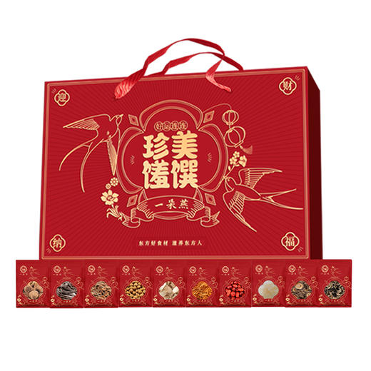 一朵燕 珍馐美馔山珍礼825克盒 商品图1