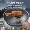 三头鹰旗舰款钛不粘煎锅28cmMTiF28C 商品缩略图6