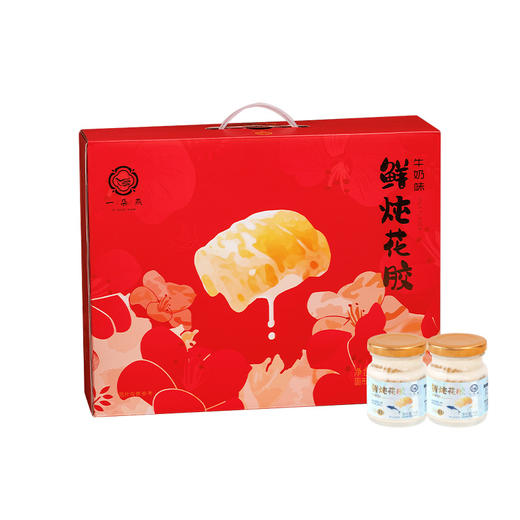一朵燕 鲜炖花胶礼盒750克（红色款）（75g×10瓶） 商品图6