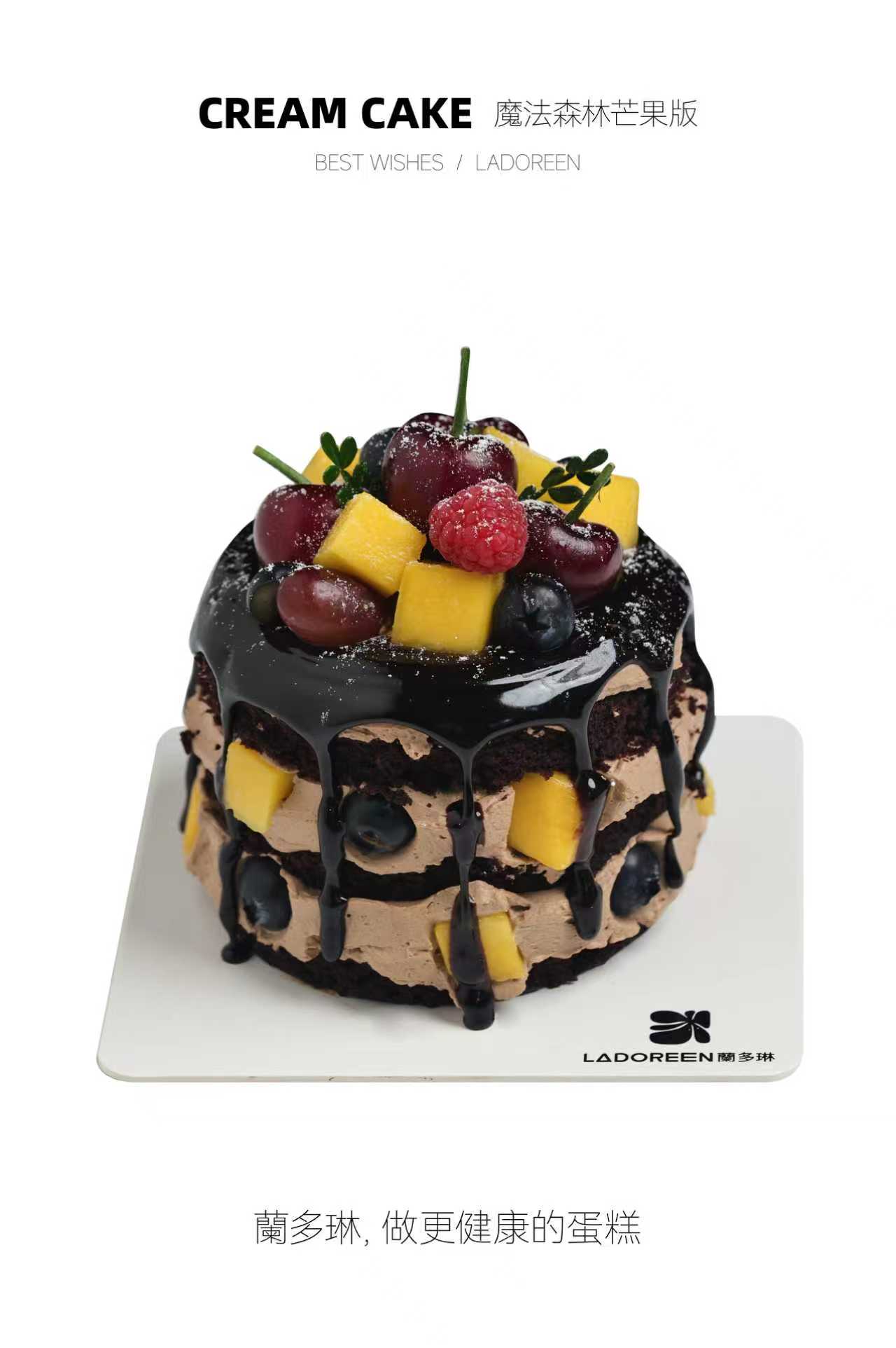 魔法森林芒果版