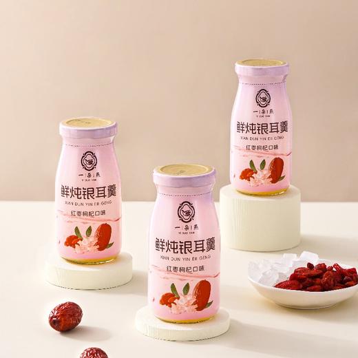 一朵燕 鲜炖银耳羹礼盒1980克（红枣枸杞口198g×10瓶） 商品图3
