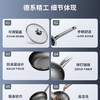 三头鹰旗舰款钛不粘煎锅28cmMTiF28C 商品缩略图3