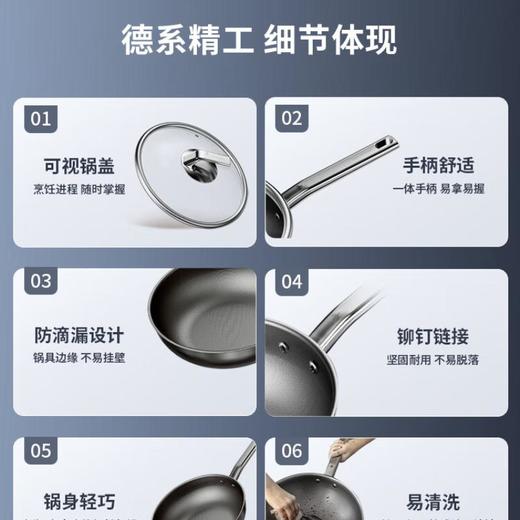 三头鹰旗舰款钛不粘煎锅28cmMTiF28C 商品图3