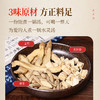 水灵汤20g/剂（北沙参/麦冬/玉竹） 商品缩略图3