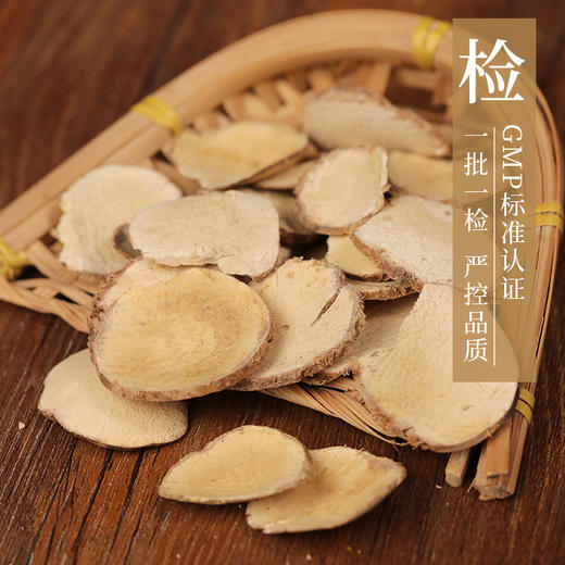 三棱 康美中药饮片 独立小包装10g起 商品图2