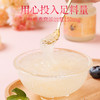 一朵燕 鲜炖金丝燕窝银耳羹750克（75g×10碗） 商品缩略图2