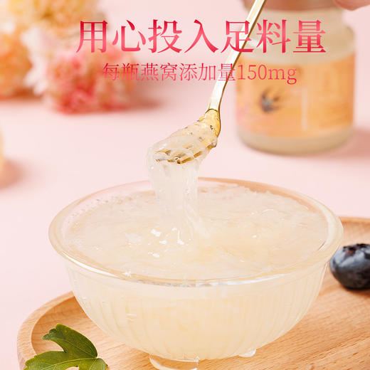 一朵燕 鲜炖金丝燕窝银耳羹750克（75g×10碗） 商品图2