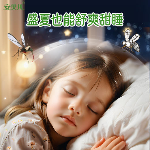 安贝儿宝宝泡澡金露三瓶装 商品图2