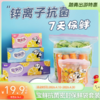 宝鲜抗菌站立式双筋条密封保鲜袋大号中号小号可选-YHD 商品缩略图0
