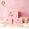 一朵燕 燕窝银耳羹礼袋装315克（15g×7包×3盒） 商品缩略图0