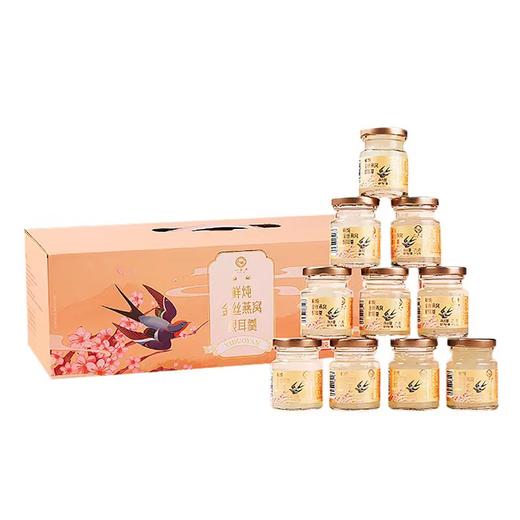 一朵燕 鲜炖金丝燕窝银耳羹750克（75g×10碗） 商品图5