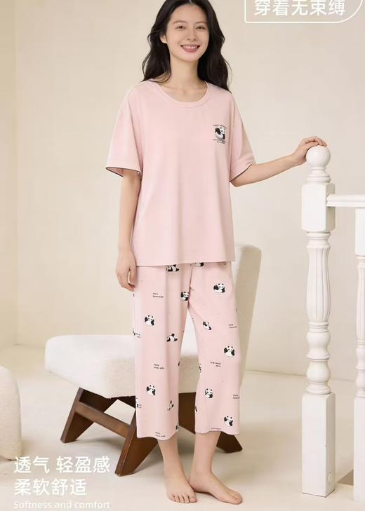 TZ竹纤维女士时尚胸垫款分体家居套（熊猫）2395 商品图0