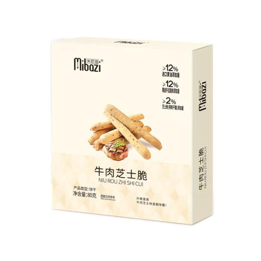 米芭滋牛肉芝士脆80g/盒(B3-02-09) 商品图0