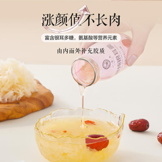 一朵燕 鲜炖银耳羹礼盒1980克（红枣枸杞口198g×10瓶） 商品图12