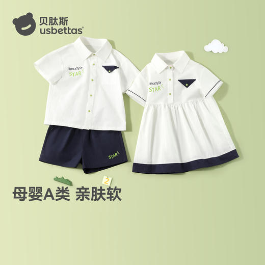 贝肽斯女童连衣裙2026儿童春夏季新款女宝宝学院风裙子莱赛尔衣服 商品图6