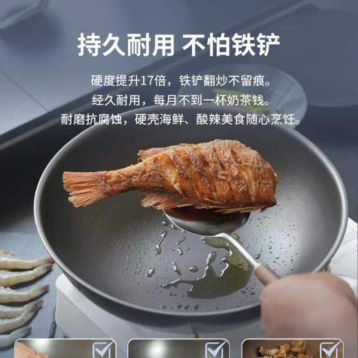 三头鹰旗舰款钛不粘炒锅28cmMTiW28 商品图0