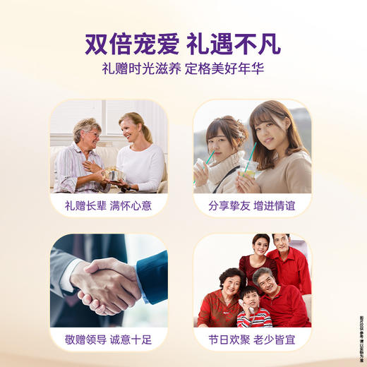 一朵燕 早胶晚燕1300克1盒 商品图3