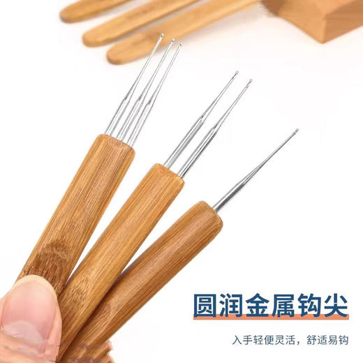 竹柄钩针8件套装 接发钩针脏辫 不锈钢钩头 编织工具针 商品图0