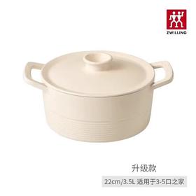 双立人，龙系列，铸铁圆炖锅，22cm，黑色/白色