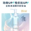 芙丽芳丝净润精华卸妆油 商品缩略图3