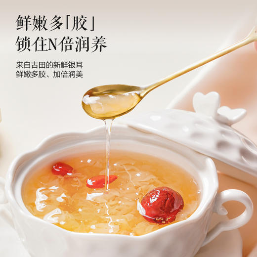 一朵燕 鲜炖银耳羹礼盒1980克（红枣枸杞口198g×10瓶） 商品图10