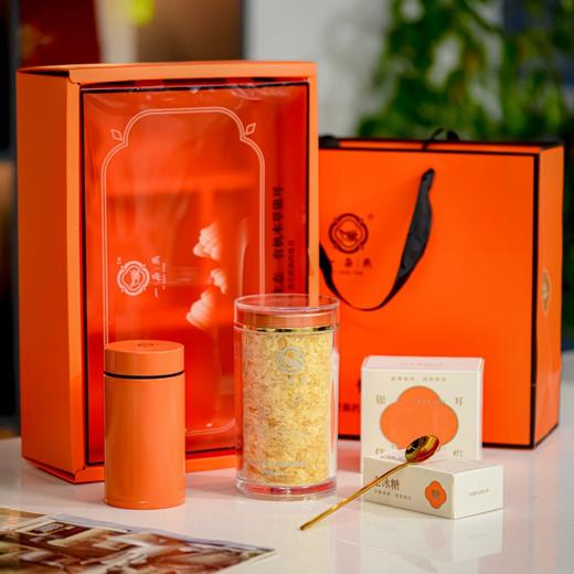 一朵燕 有机本草银耳橙色礼盒80克（高端款） 商品图2