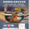 三头鹰旗舰款钛不粘小炒锅24cmMTiD24 商品缩略图3