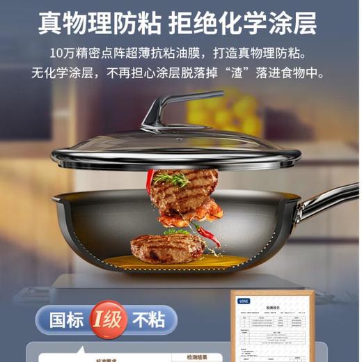 三头鹰旗舰款钛不粘小炒锅24cmMTiD24 商品图3
