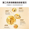 HBN·视黄醇塑颜精华乳2.0 120ml×1瓶(发光水2.0 30ml+晚霜2.0 5g+湿敷巾1盒) 商品缩略图4