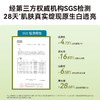 HBN·α-熊果苷曜白微精华乳 90ml×1瓶  (洁面20g+微精华霜5g+面膜2.0 1片) 商品缩略图1