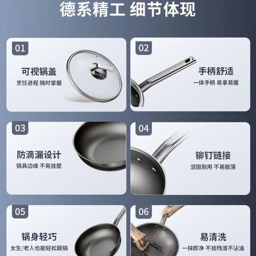 三头鹰旗舰款钛不粘小炒锅24cmMTiD24 商品图8