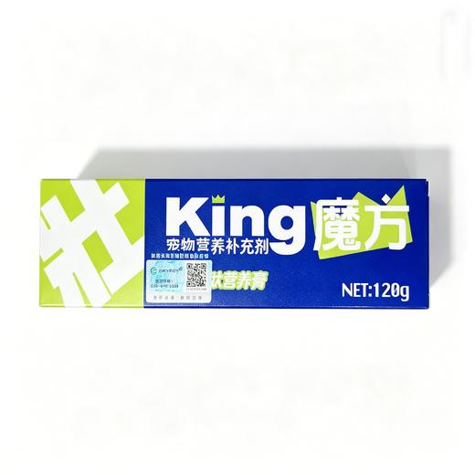 King魔方宠物营养补充剂营养膏 商品图0