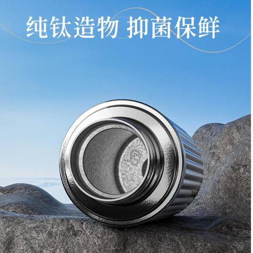 飞剑390ML云动系列钛晶悠享焖茶杯TD-039-28A 商品图2