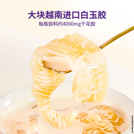 一朵燕 早胶晚燕1300克1盒 商品图2