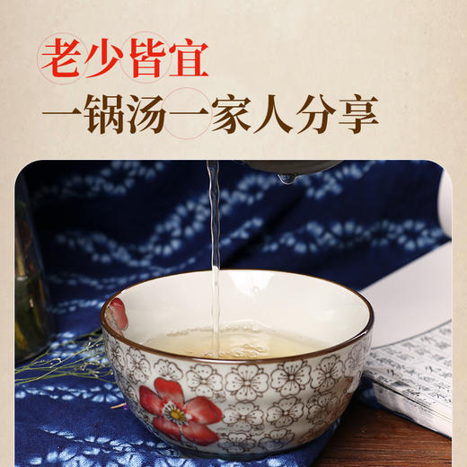水灵汤20g/剂（北沙参/麦冬/玉竹） 商品图2