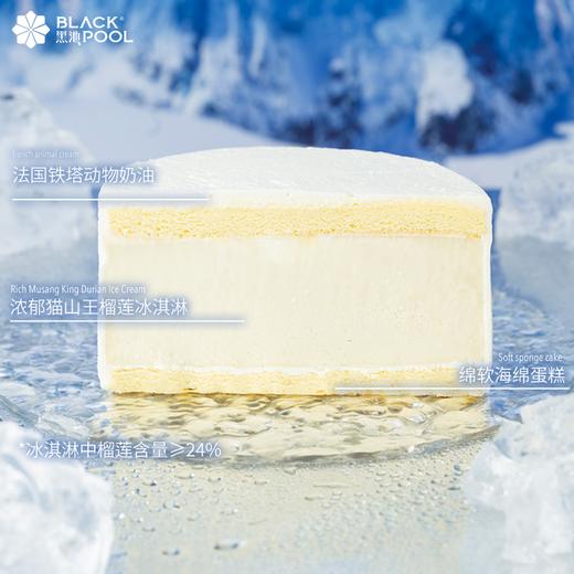 榴莲雪山冰蛋糕 商品图3